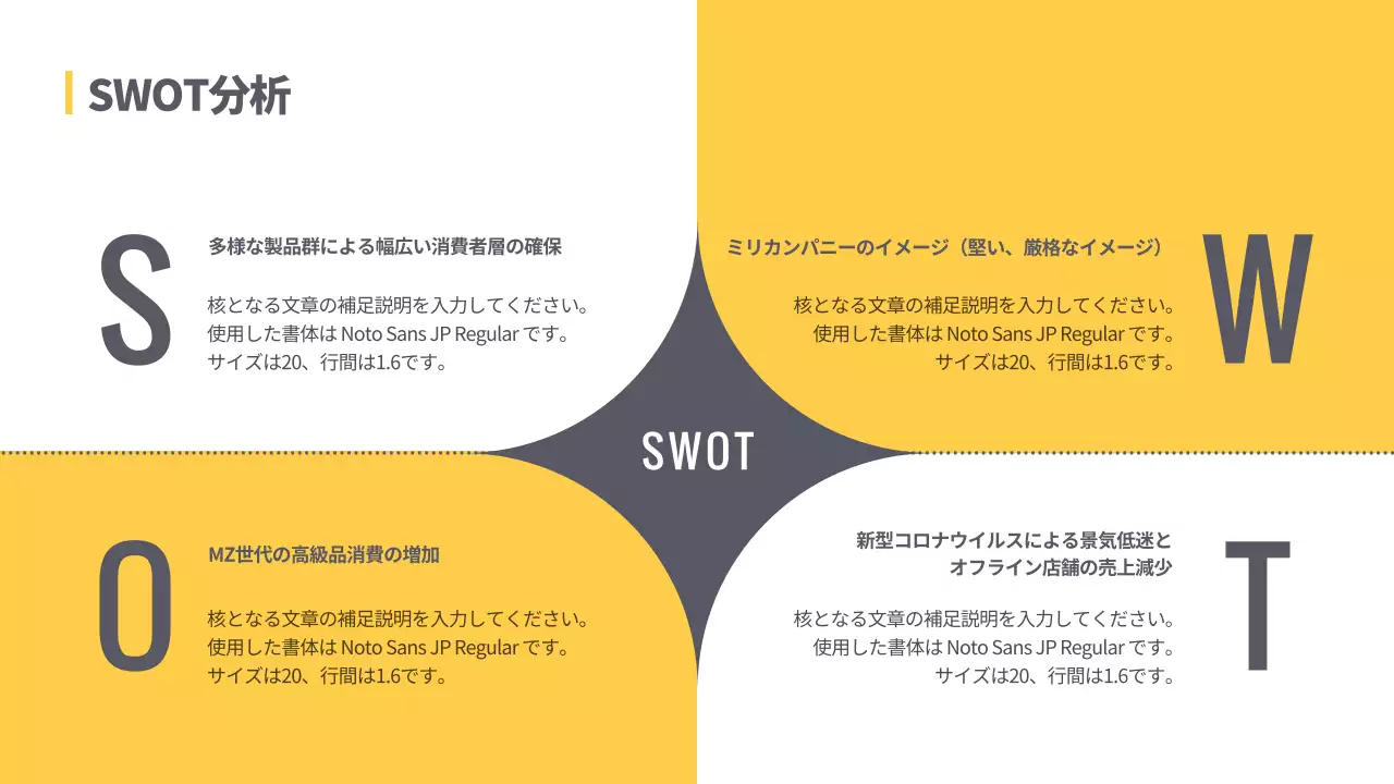 白黒 モダン ビジネス 企画書 プレゼンテーション