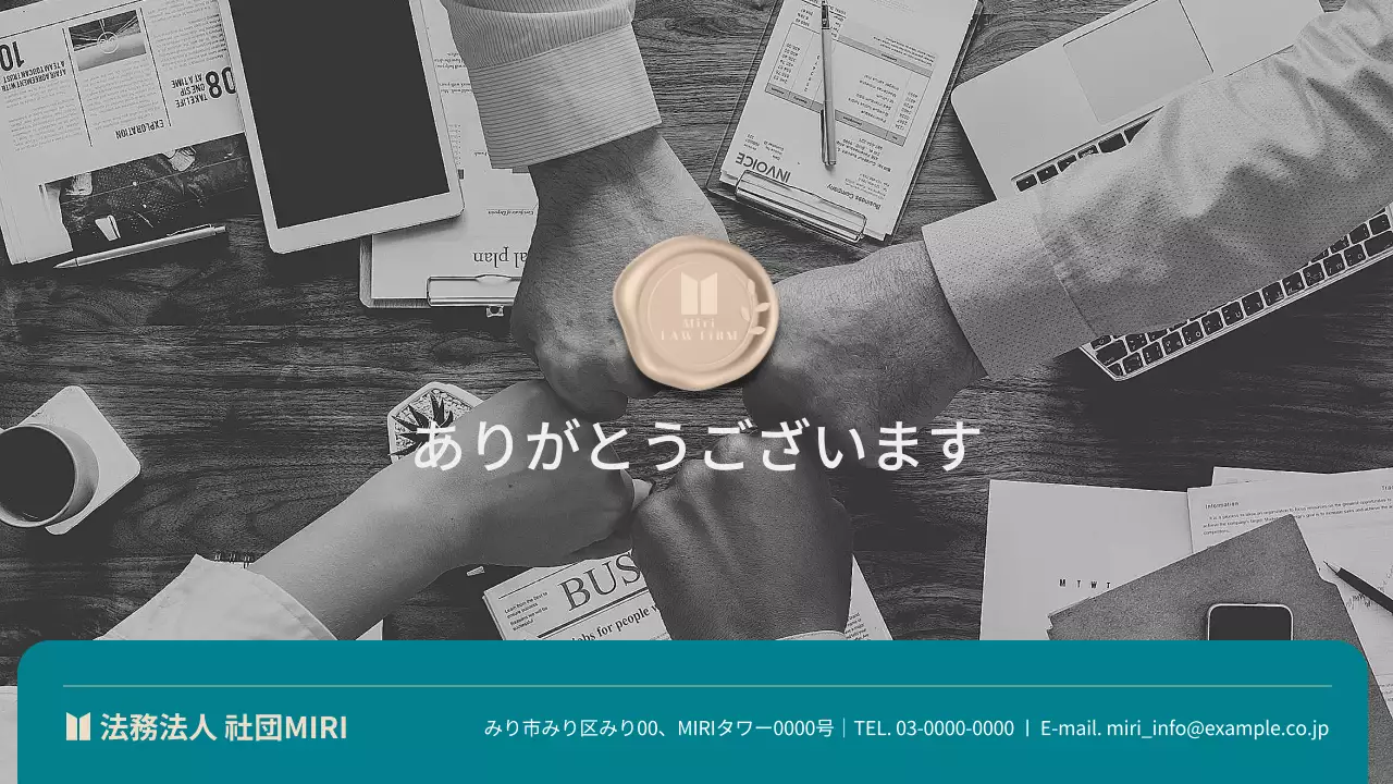 青 シンプル 企業案内 パンフレット プレゼンテーション