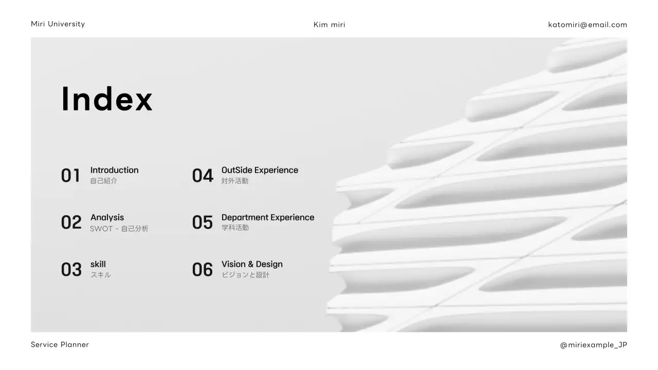 白黒 モダン ポートフォリオ ポートフォリオ プレゼンテーション