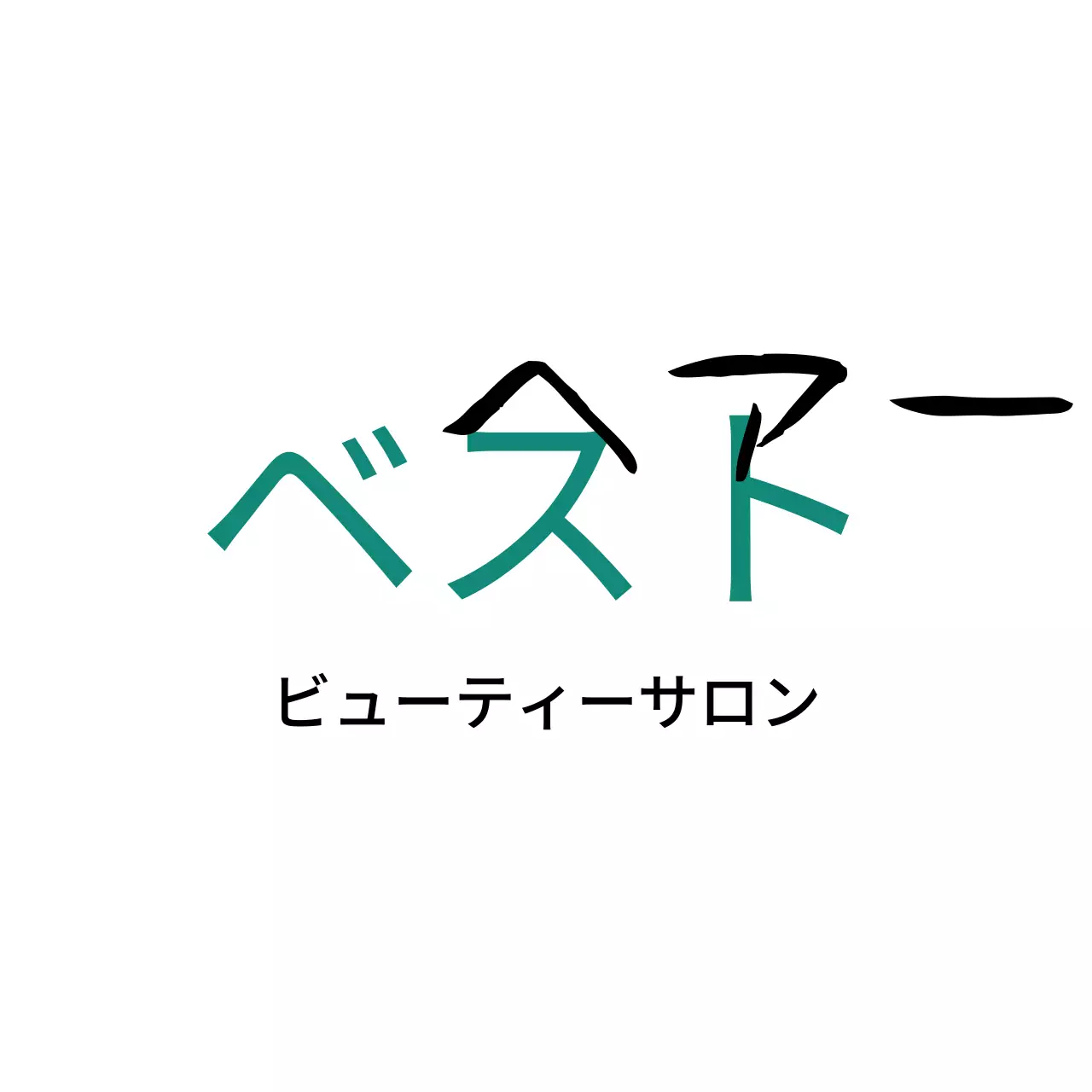 白と黒のターコイズブルーのメイエールヘアサロンのテキストで構成された洗練された印象の店舗看板