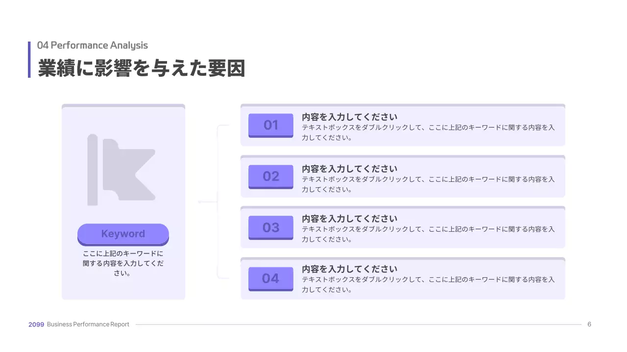 青 モダン ビジネス 報告書 プレゼンテーション