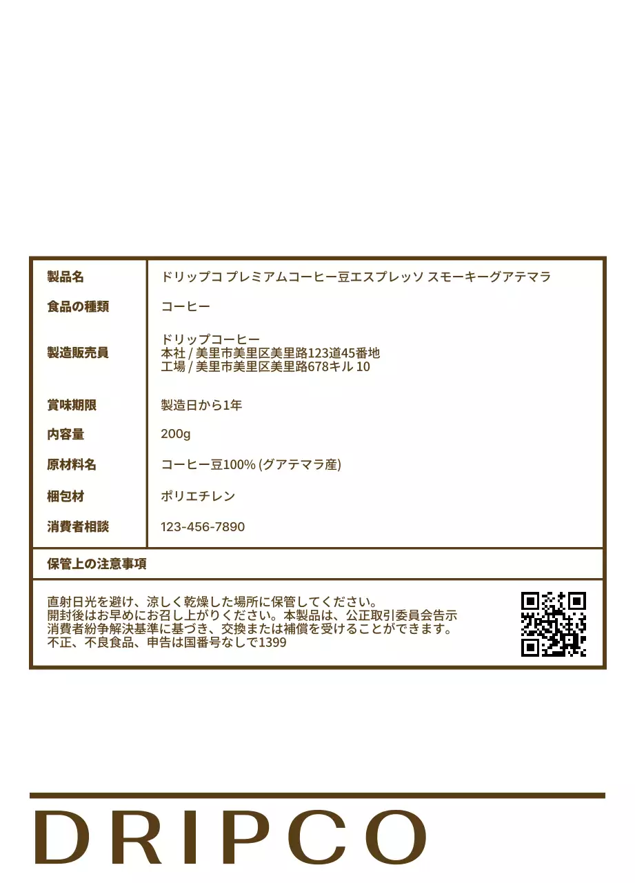 金色と黒のラインで構成されたパターンのあるデザイン。