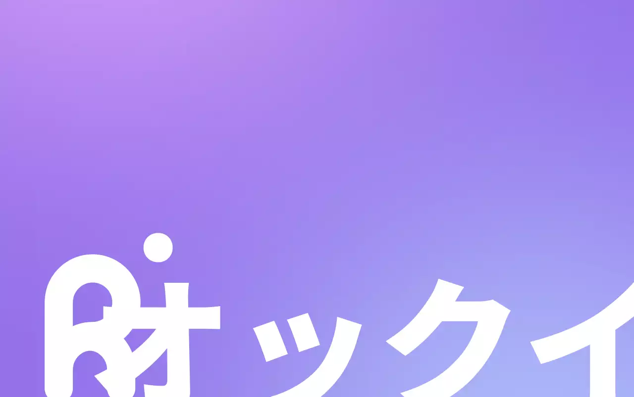 紫と黒の紫色のグラデーションの背景とシンプルな会社のテキストタイプのロゴがあるデザイン。