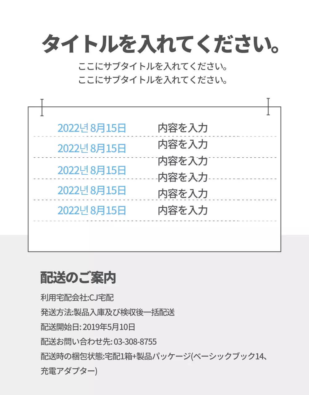グレー モダン ノートパソコン パンフレット 詳細ページ