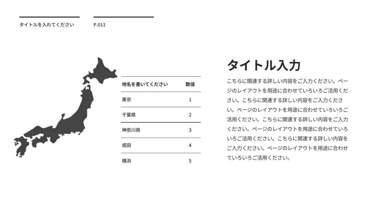 黒 モダン 資料 プレゼンテーション