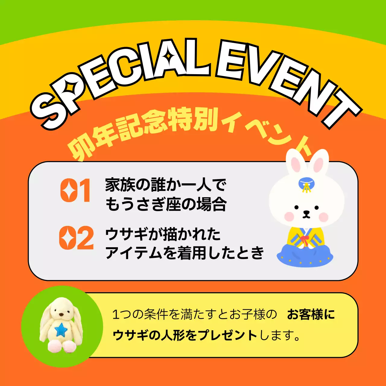 カラフル 楽しい キッズゾーン ポスター Instagram カルーセル