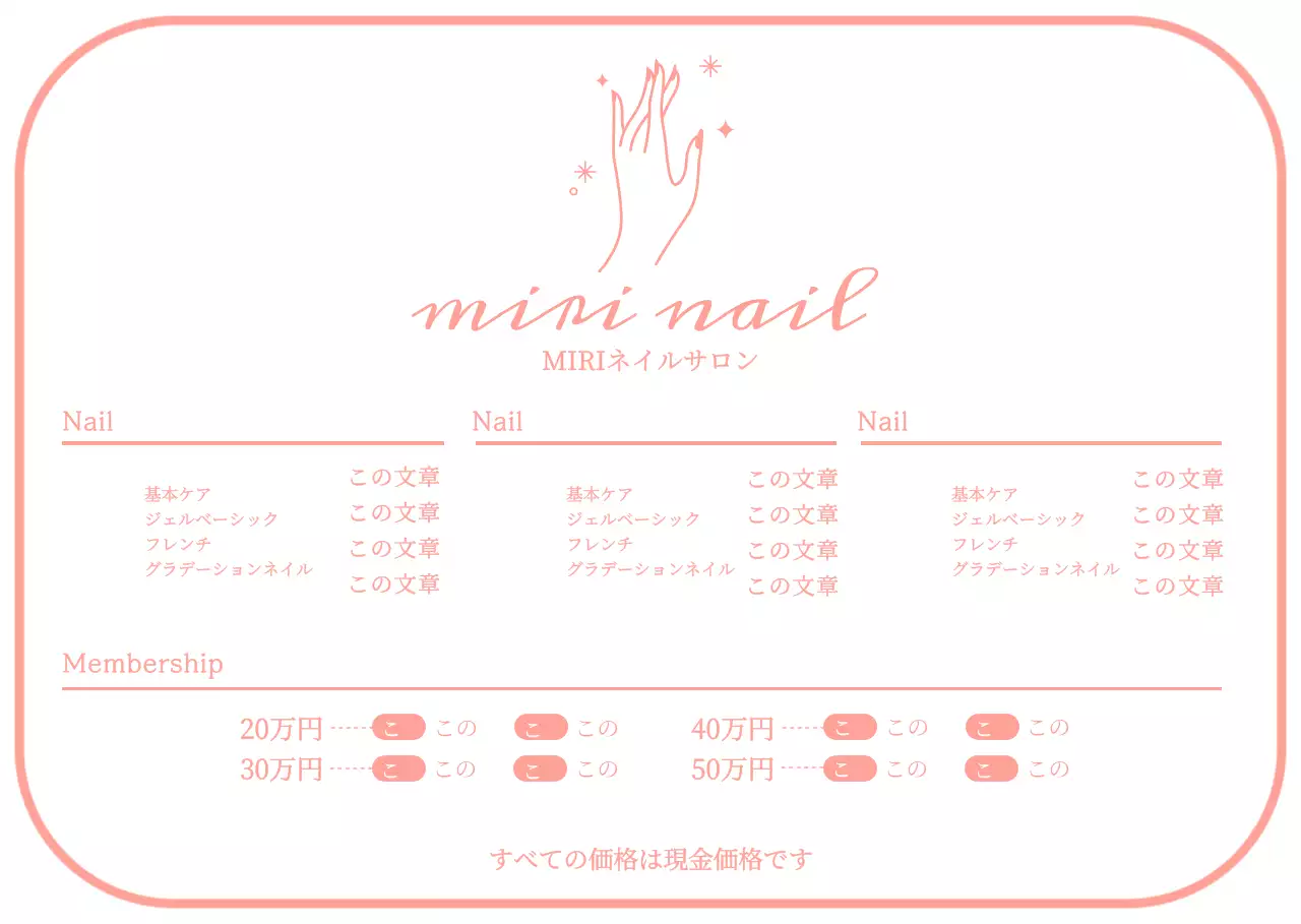 ピンクのシンプルなネイルサロンメニューボードネイルサロン用アクリルスタンド