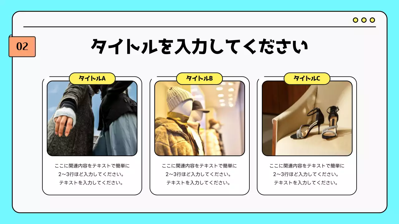 水色 楽しい ビジネス プレゼンテーション