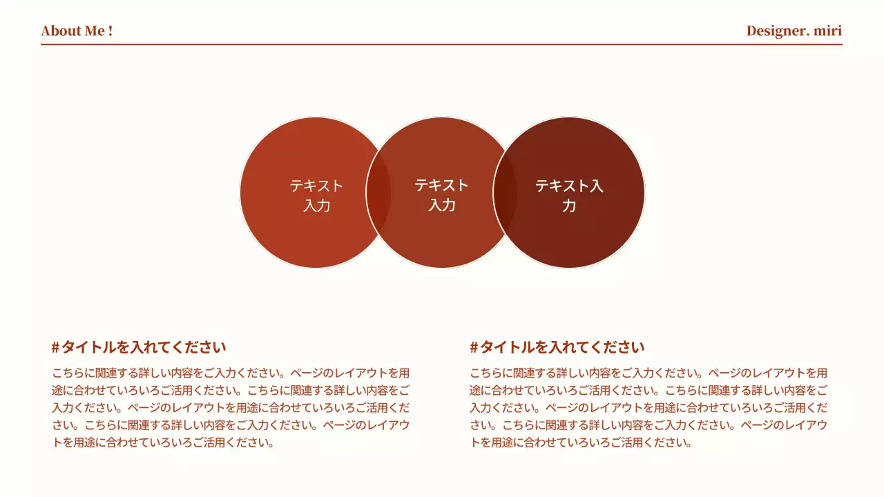 赤 シンプル ポートフォリオ プレゼンテーション