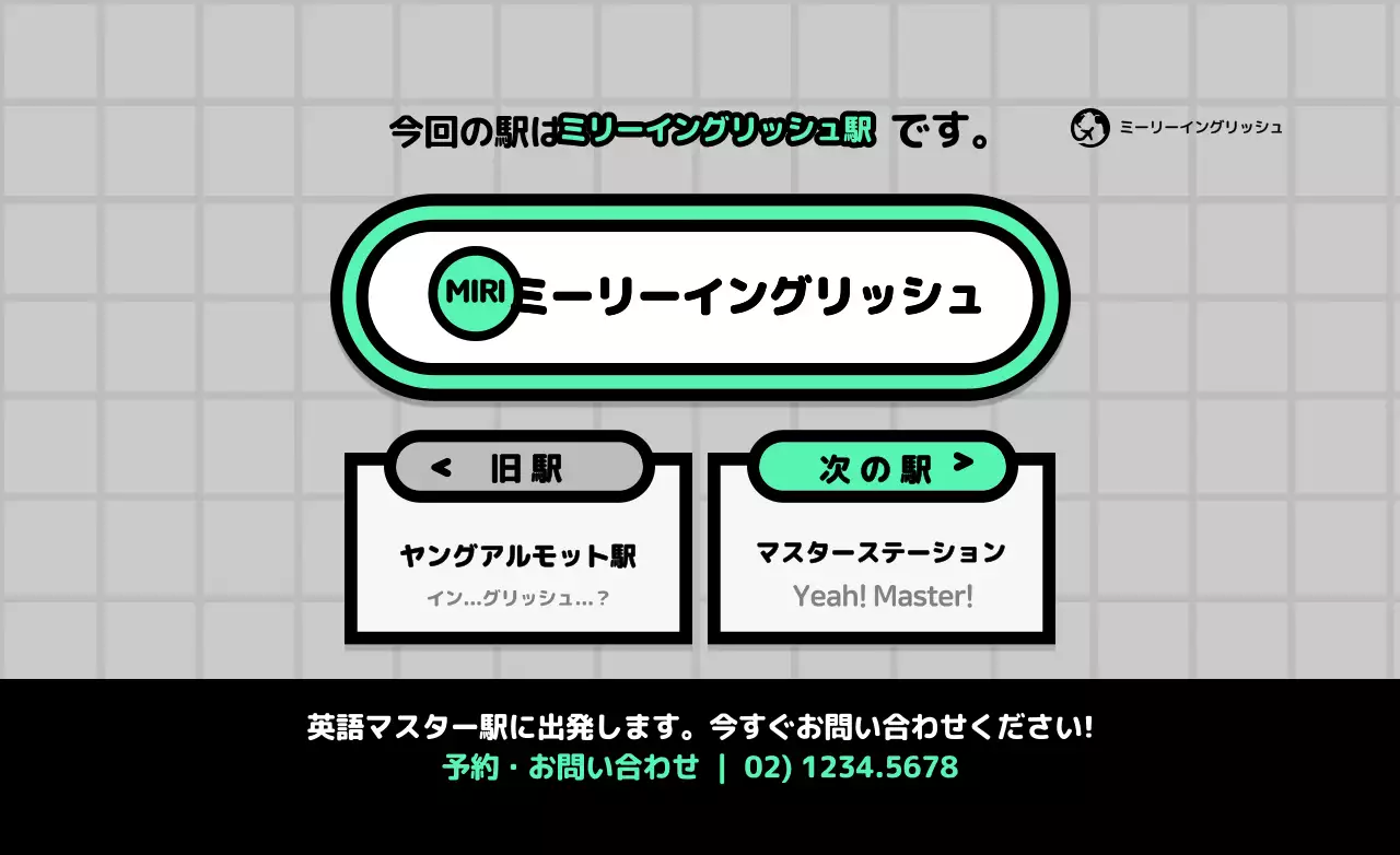 鮮やかな水色と黒のかわいい地下鉄の案内板コンセプトの英語学校の広報と情報案内