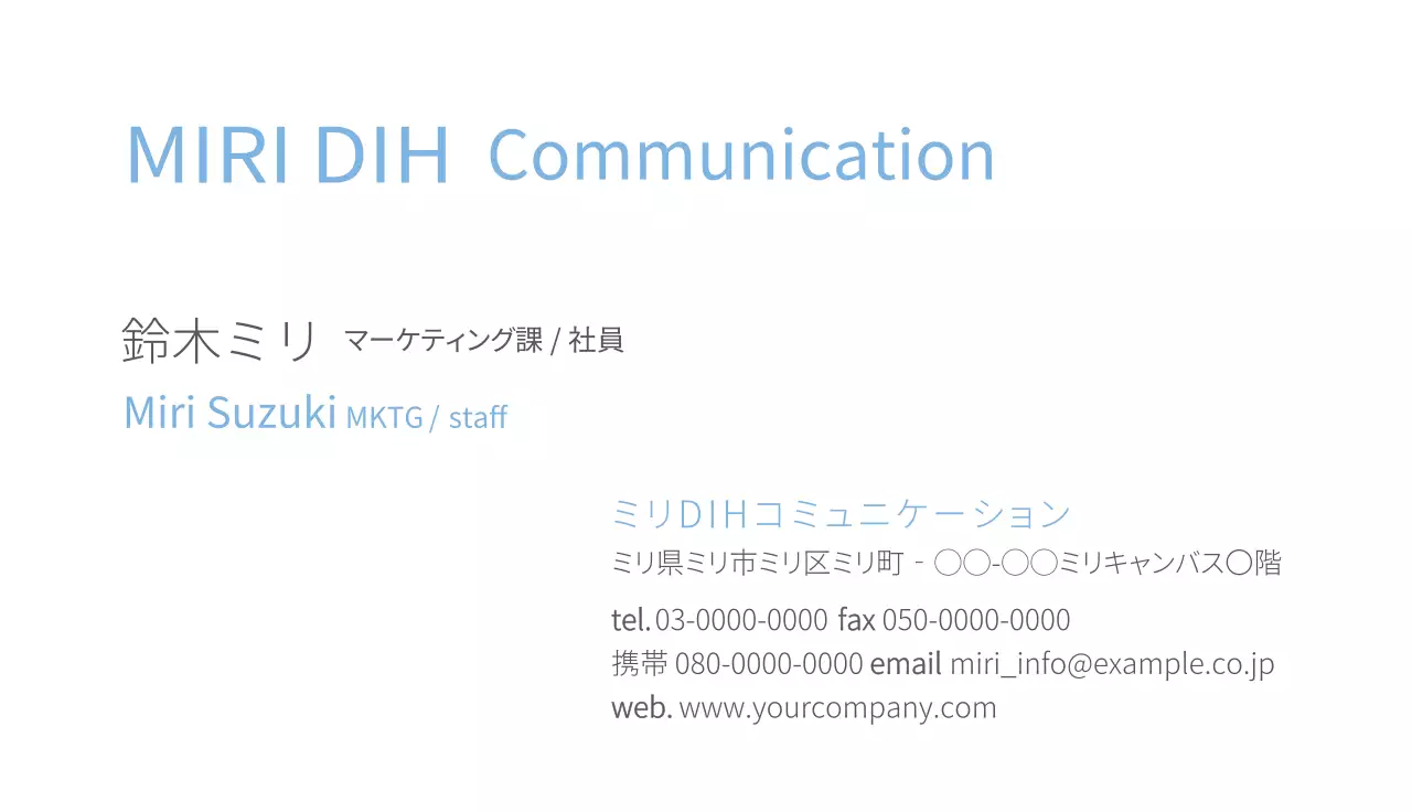 青 シンプル ビジネス 名刺