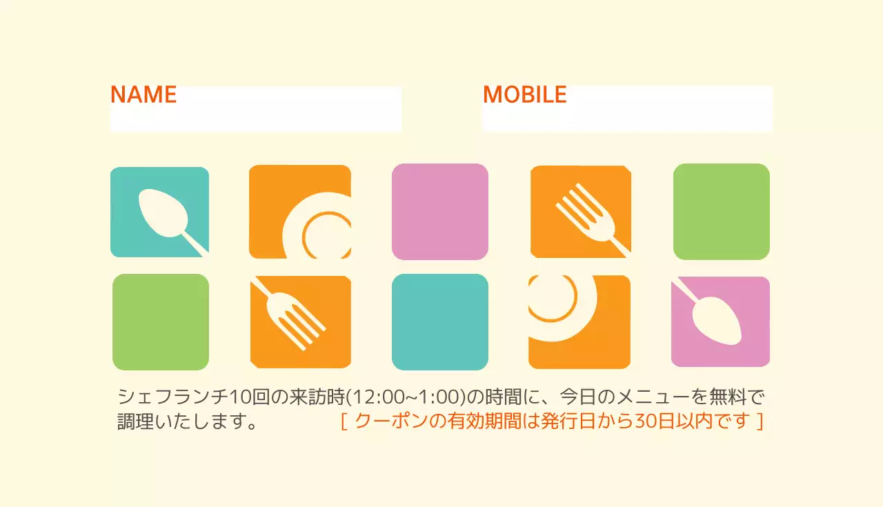 オレンジ ポップ レストラン カード 名刺