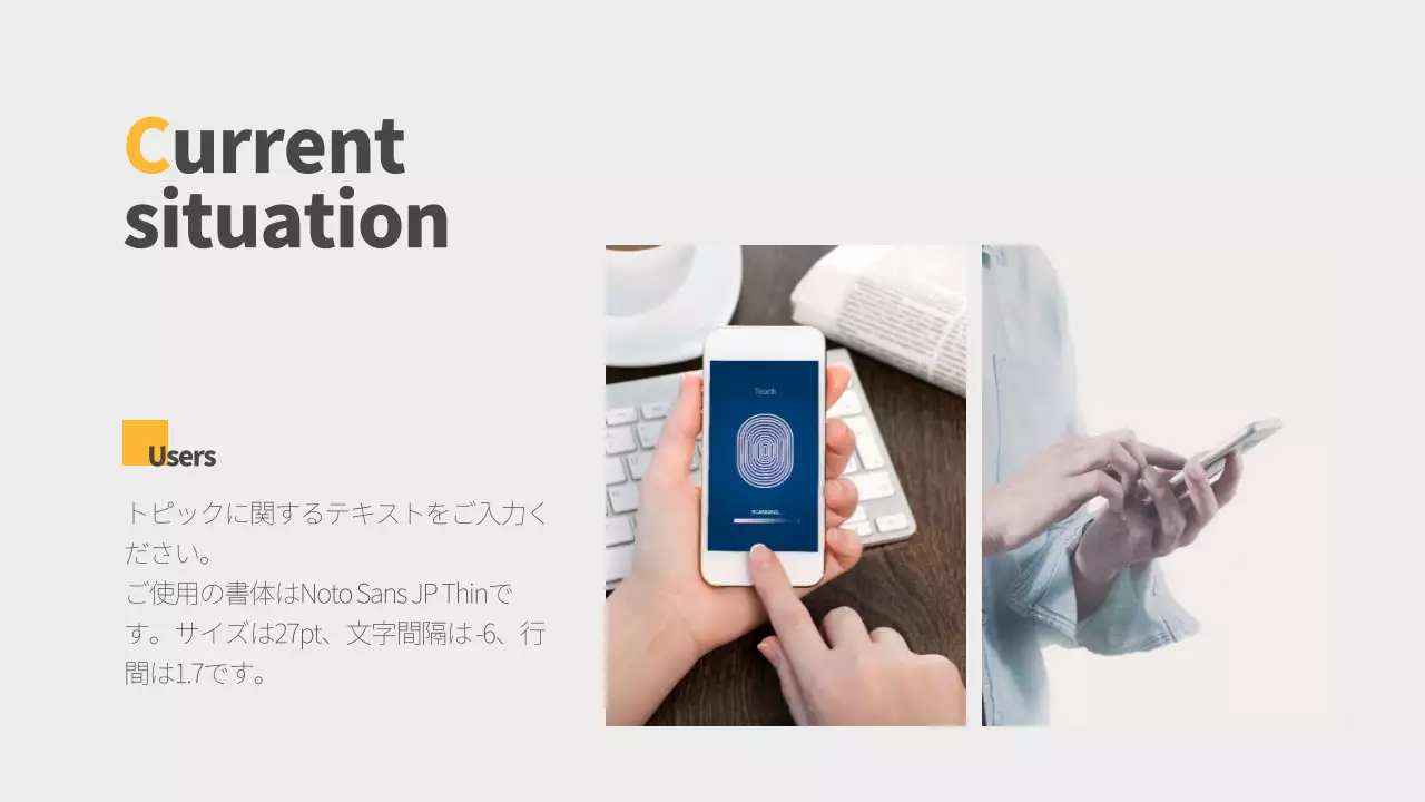 白 シンプル 会社案内 プレゼンテーション