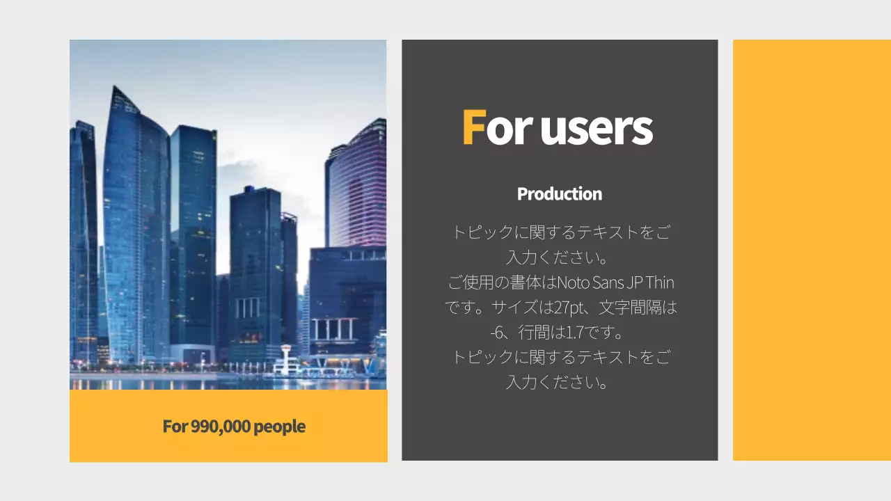 白 シンプル 会社案内 プレゼンテーション