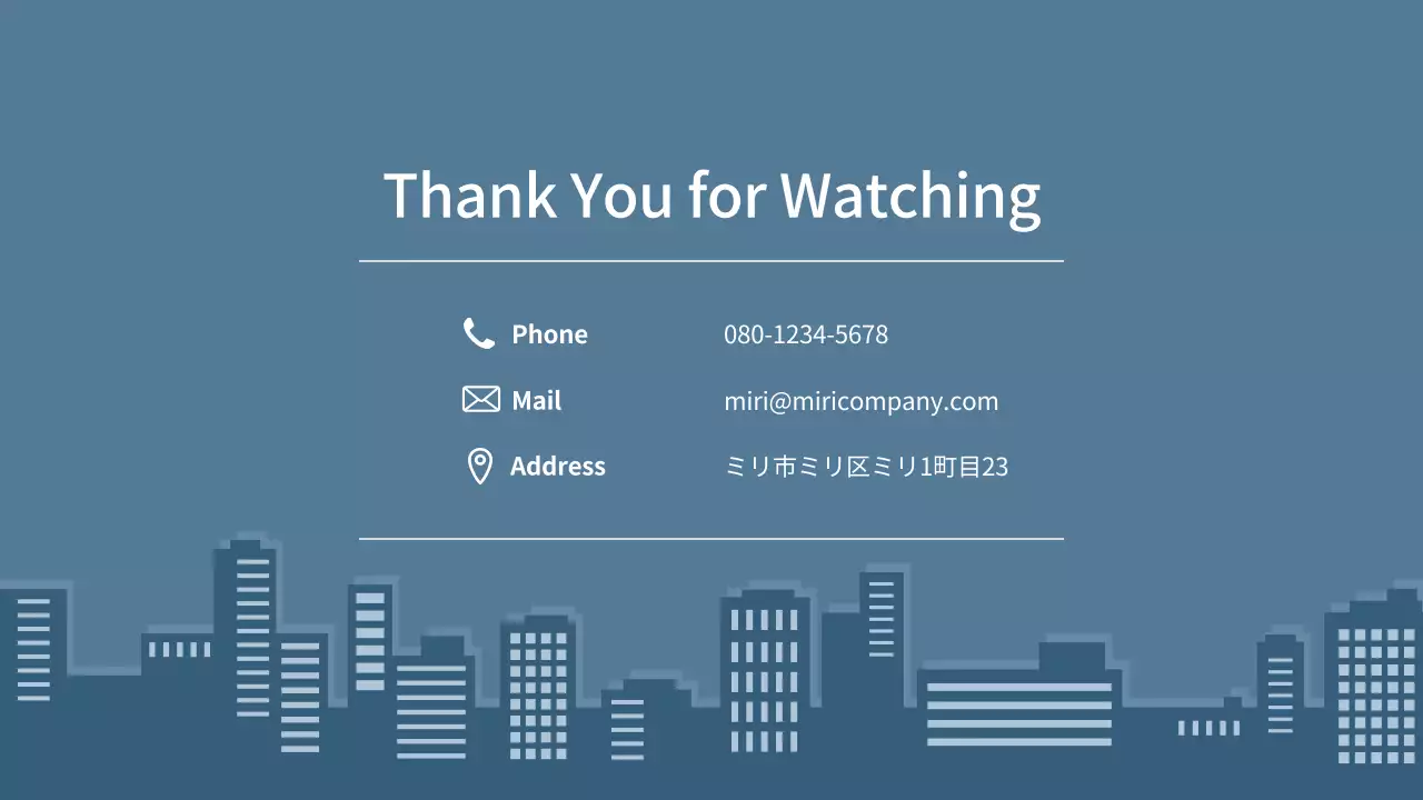 青 モダン ビジネス 報告書 プレゼンテーション