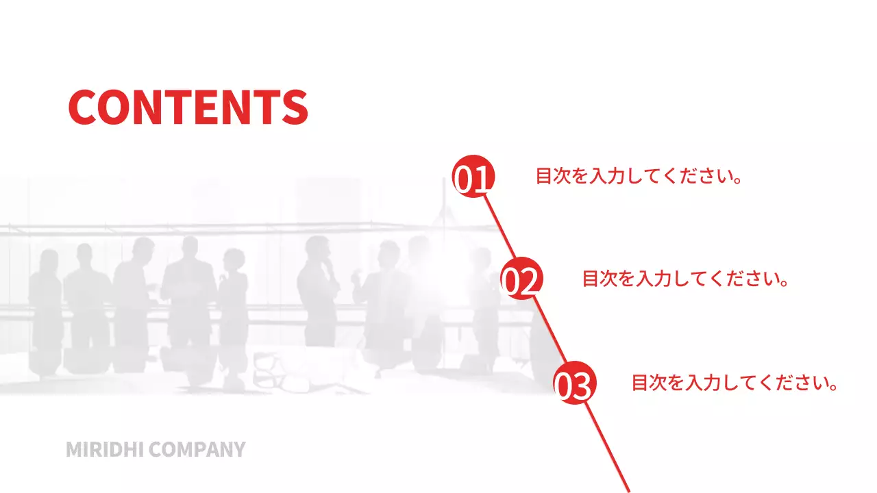 赤 モダン ビジネス プレゼンテーション