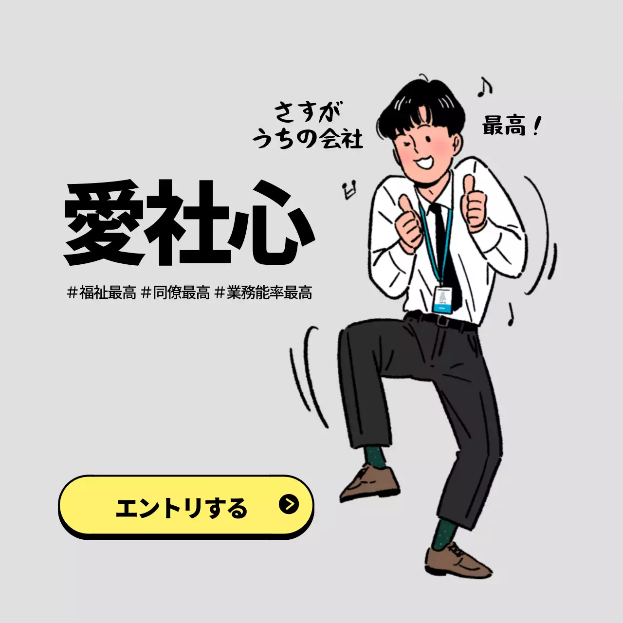 黒 オシャレ 採用 ポスター Instagram カルーセル