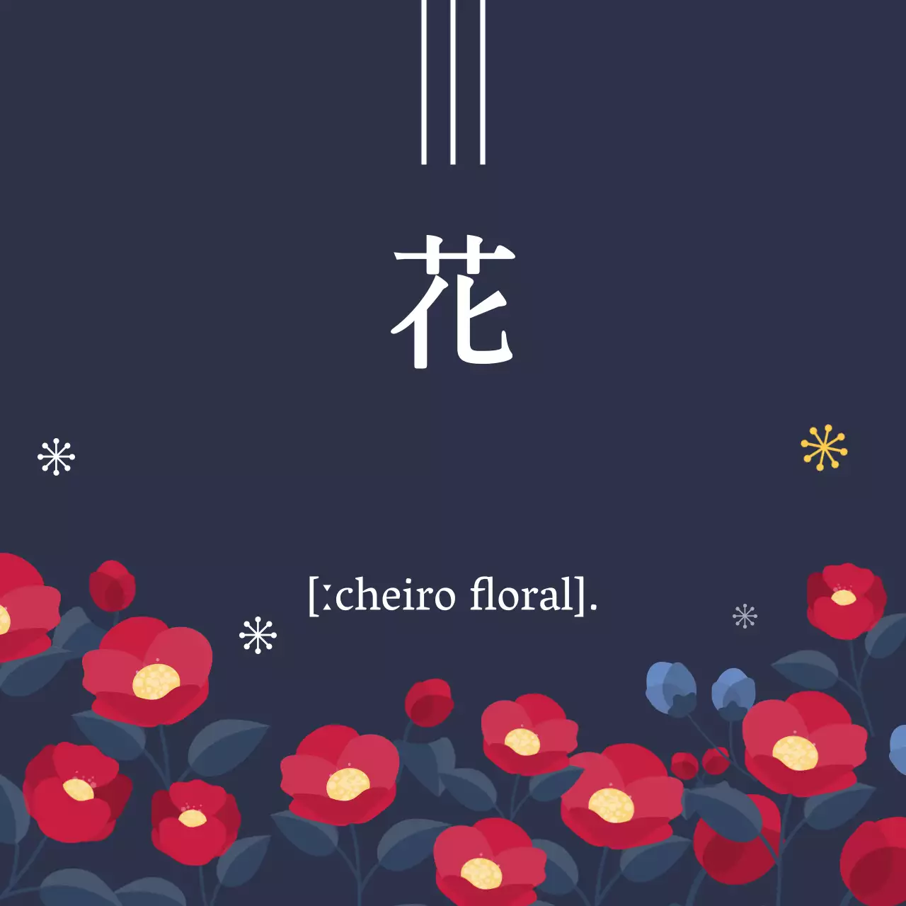 Aroma floral