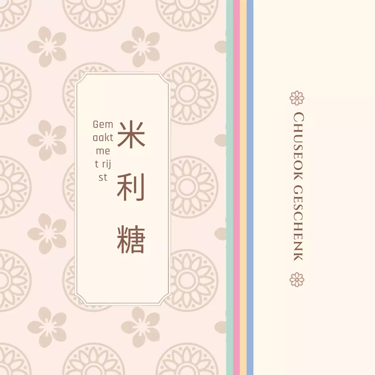 Beige en bruine geneesmiddelen met traditioneel patroon en Chuseok-cadeaus