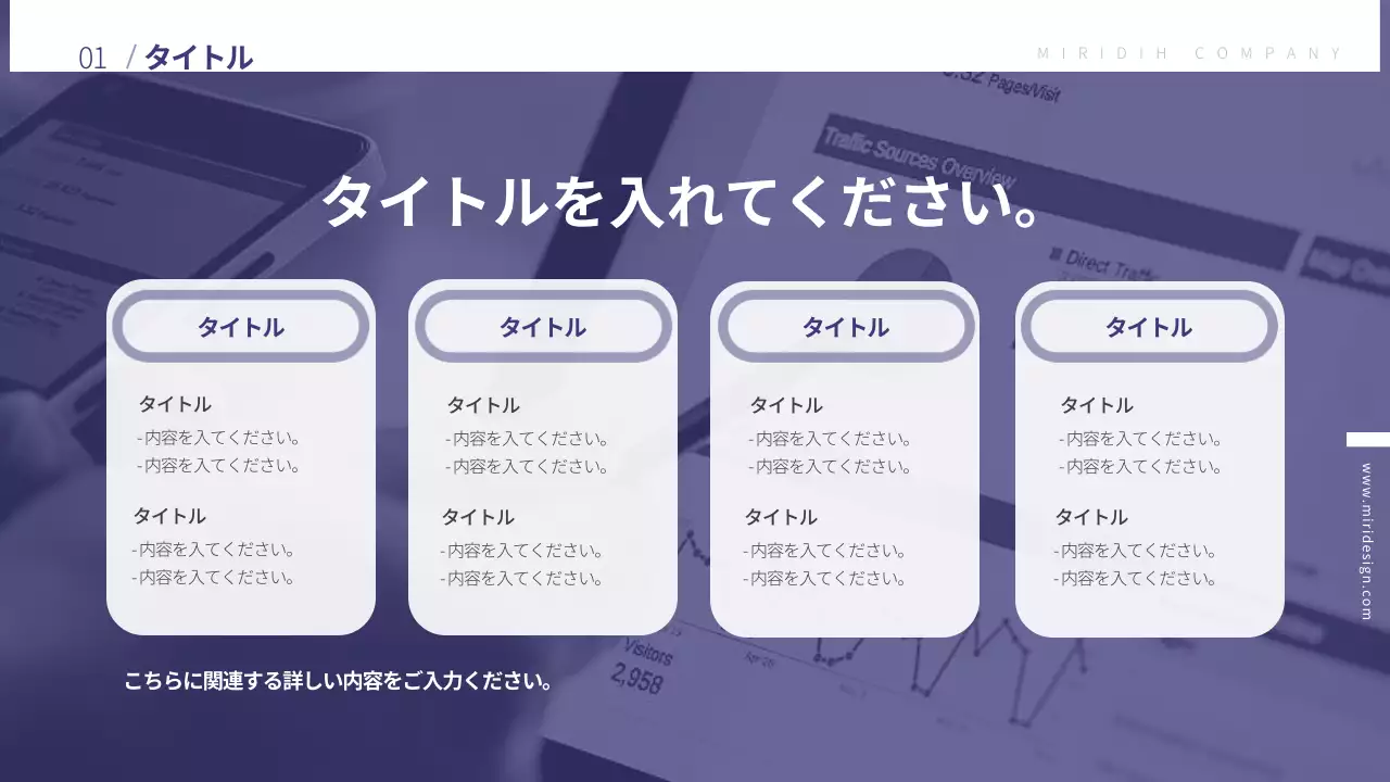 青 シンプル ビジネス 企画書 プレゼンテーション