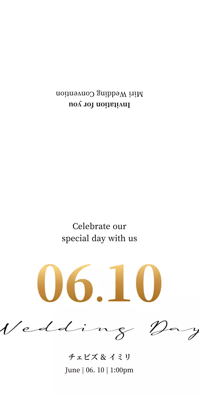 白とゴールドのシンプルな結婚式の招待状