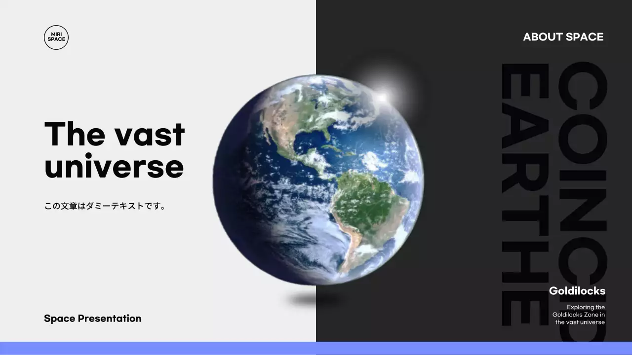黒 モダン 宇宙 プレゼンテーション