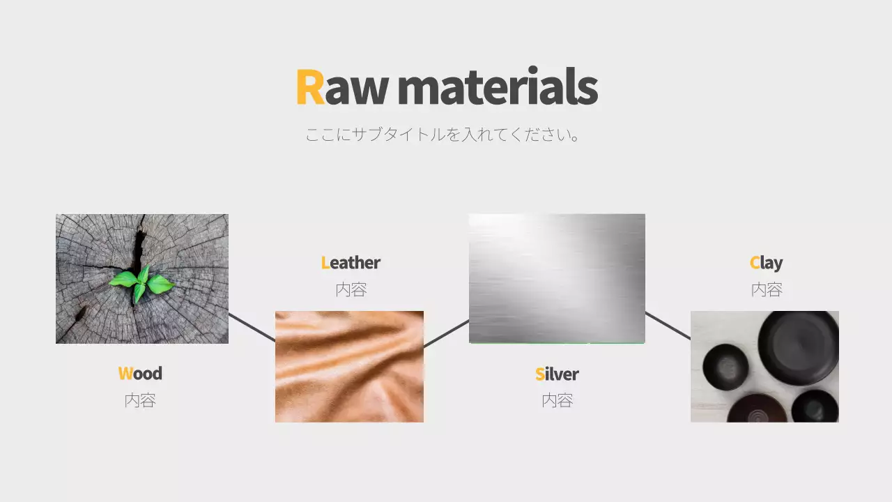 白 シンプル 会社案内 プレゼンテーション