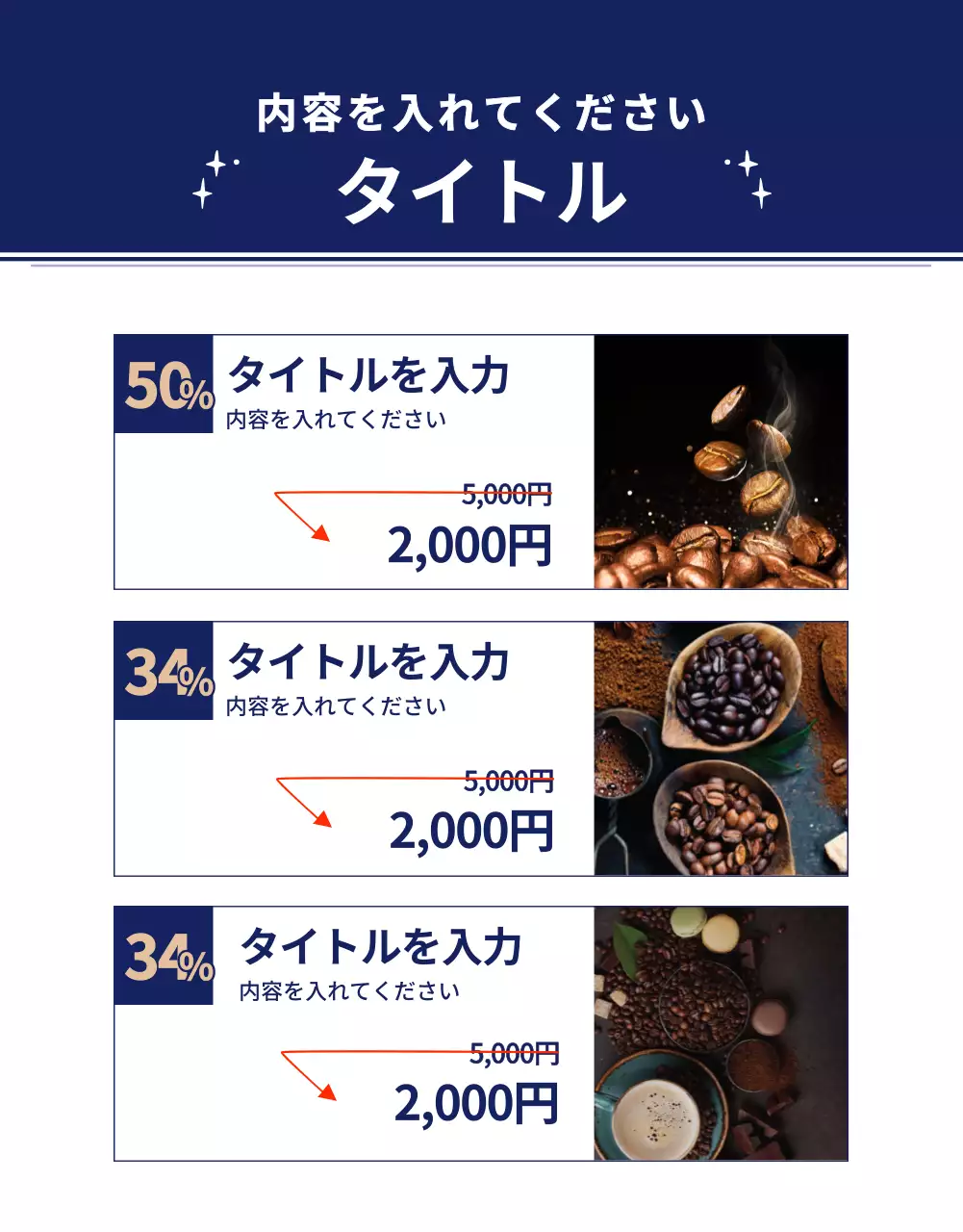 白 シンプル コーヒー プレスリリース 詳細ページ