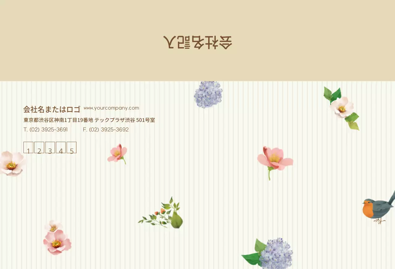 フラワーバッグ