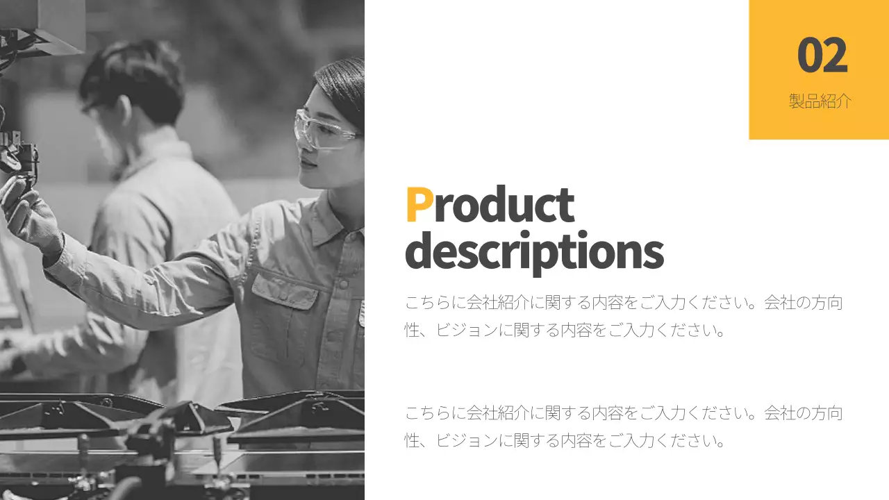 白 シンプル 会社案内 プレゼンテーション