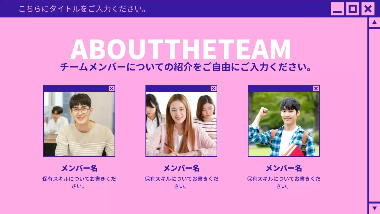 ピンク モダン インターネット プレゼンテーション