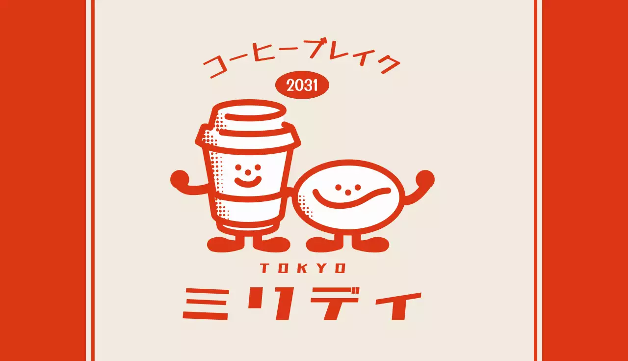 レッドオレンジのレトロなカフェキャラクター