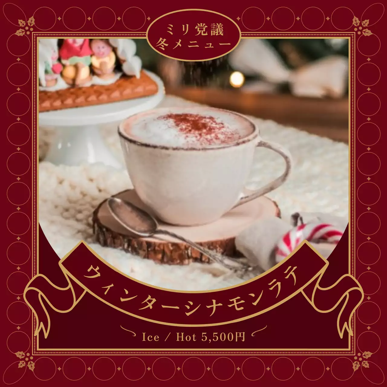 赤 上品 カフェ メニュー Instagram投稿