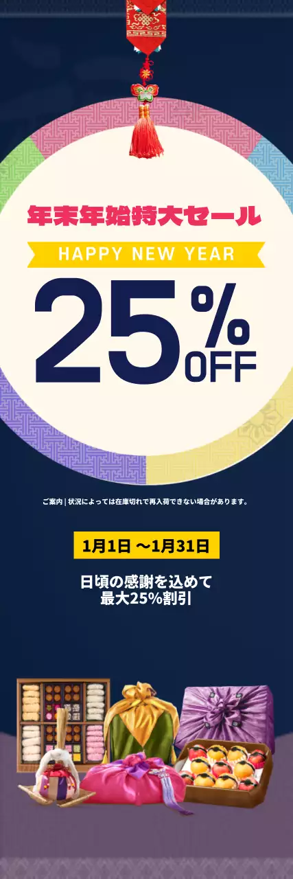 青 シンプル セール ポスター ウェブバナー