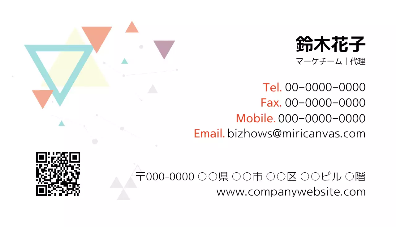 白 モダン 名刺