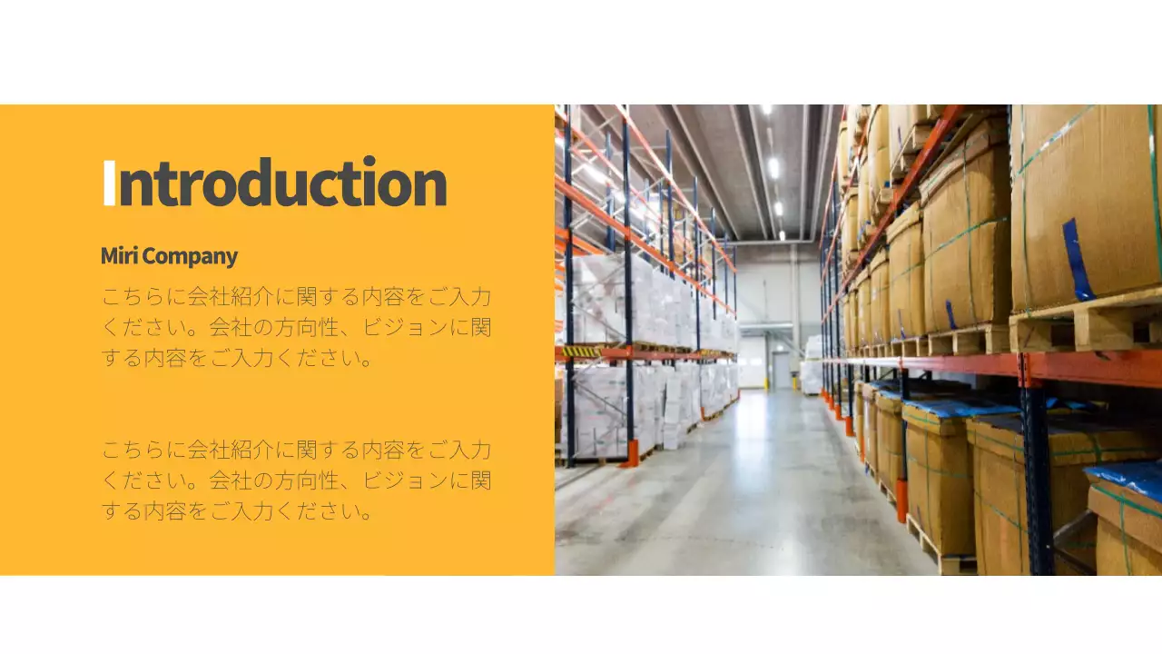 白 シンプル 会社案内 プレゼンテーション