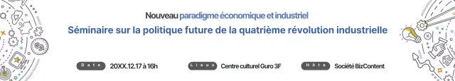 Séminaire sur les politiques futures