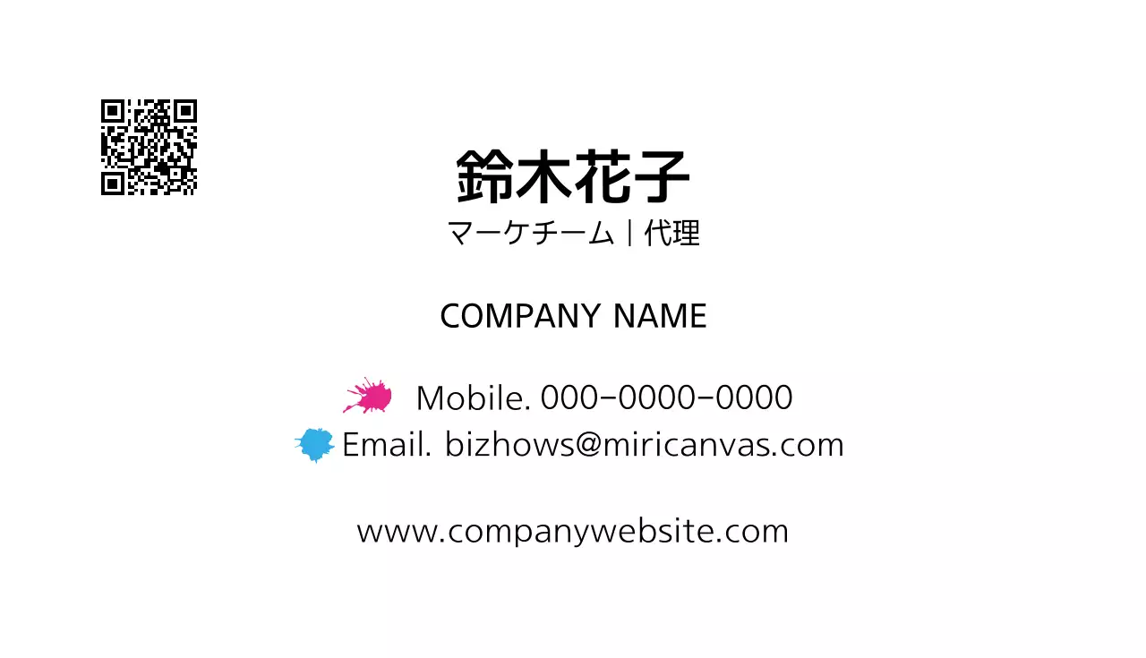 白 シンプル ビジネス 名刺