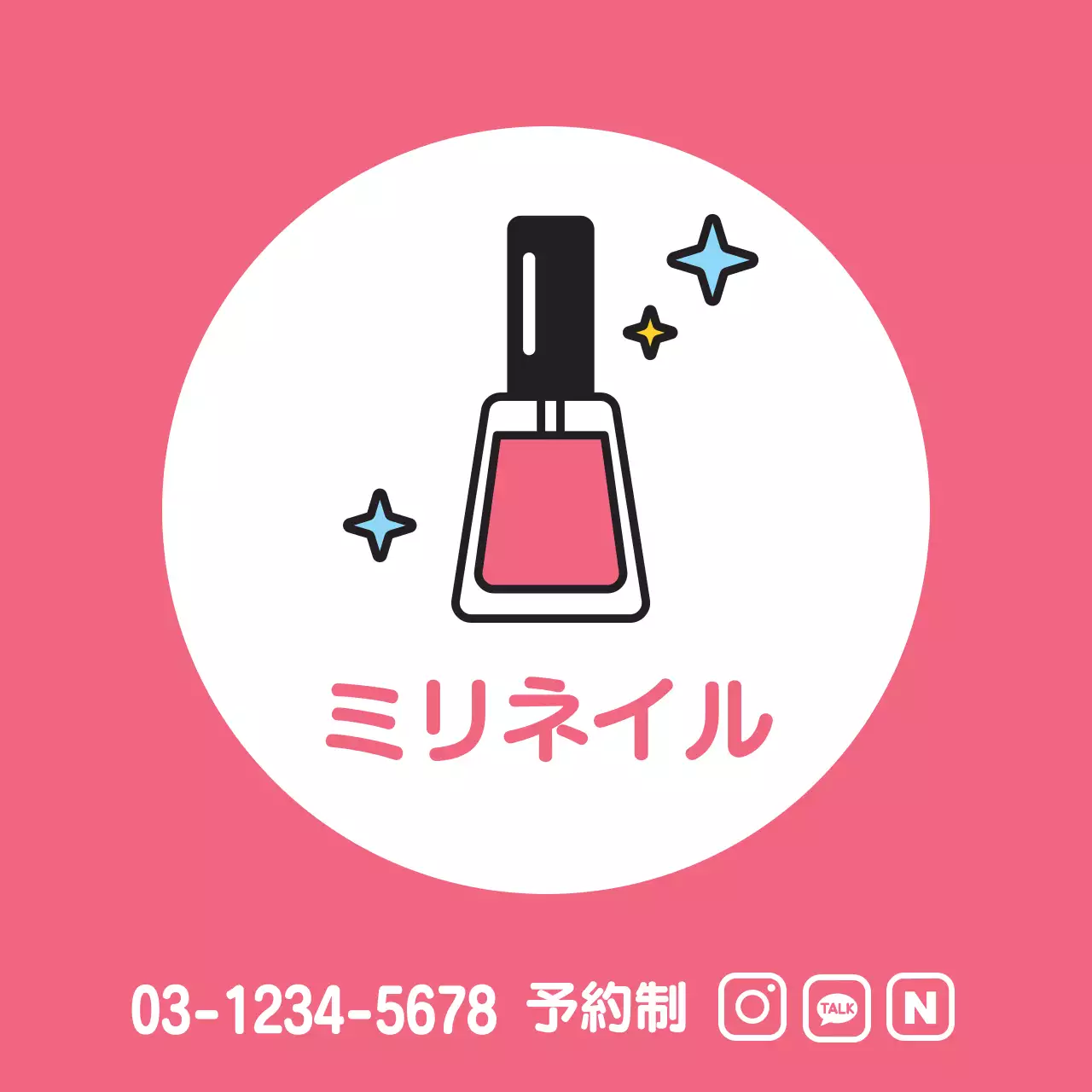 ピンク かわいい ネイル ロゴ ウェブバナー