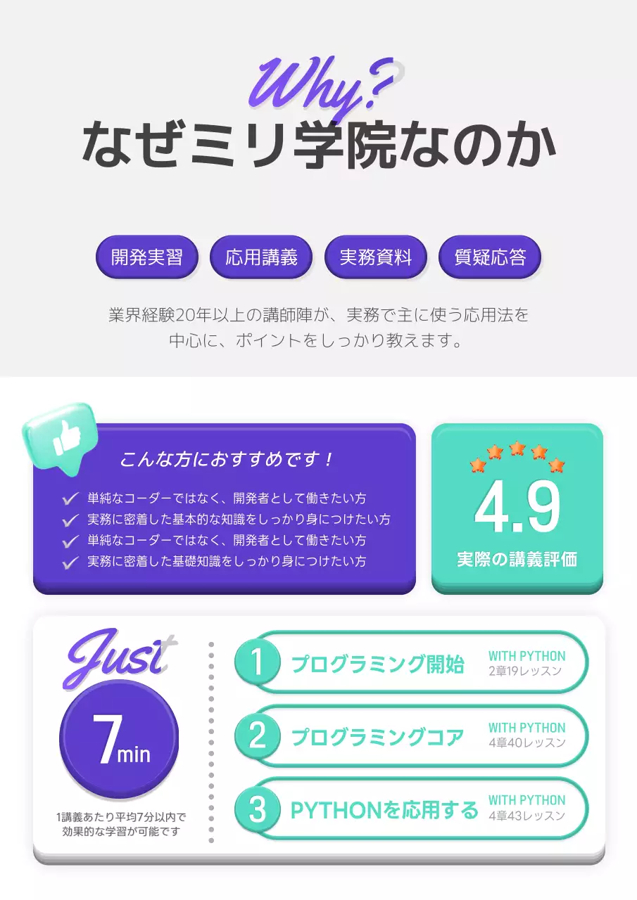 紫 モダン プログラミング 企画書 ポスター