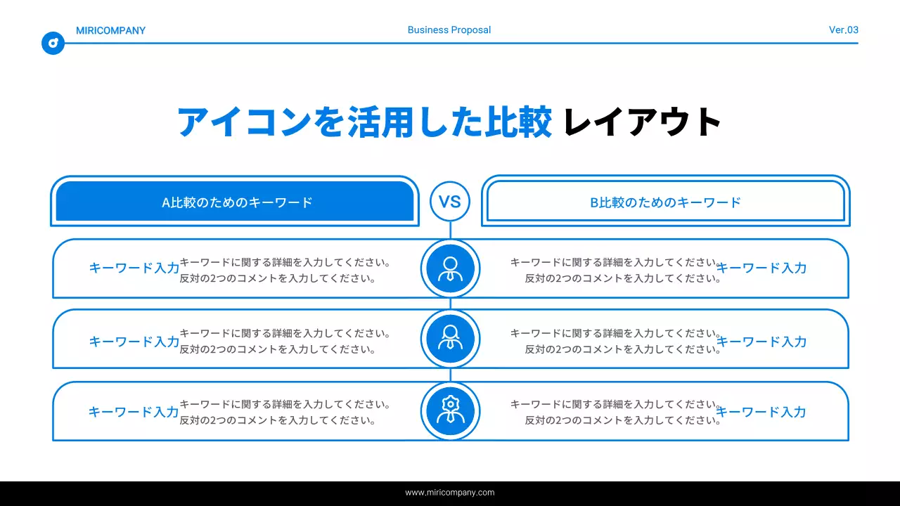 青と白のシンプルなテキスト強調表示レポート