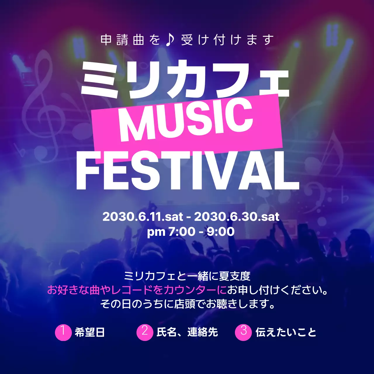 紫 ポップ 音楽 ポスター Instagram投稿