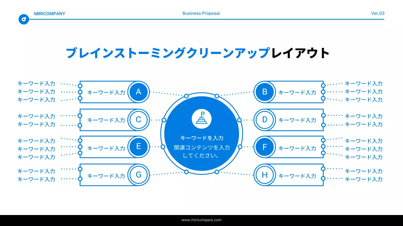 青と白のシンプルなテキスト強調表示レポート