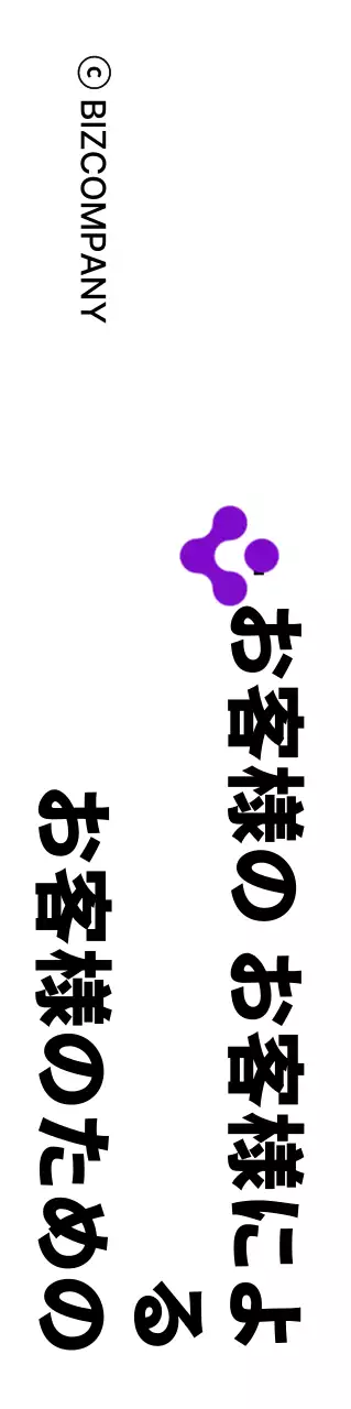 紫と黒のシンプルなロゴとテキストの会社キット用。