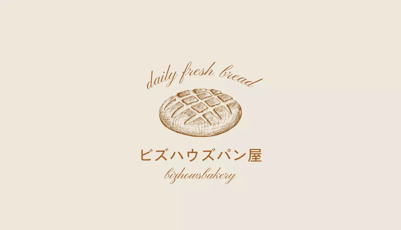 ベージュ シンプル パン 名刺