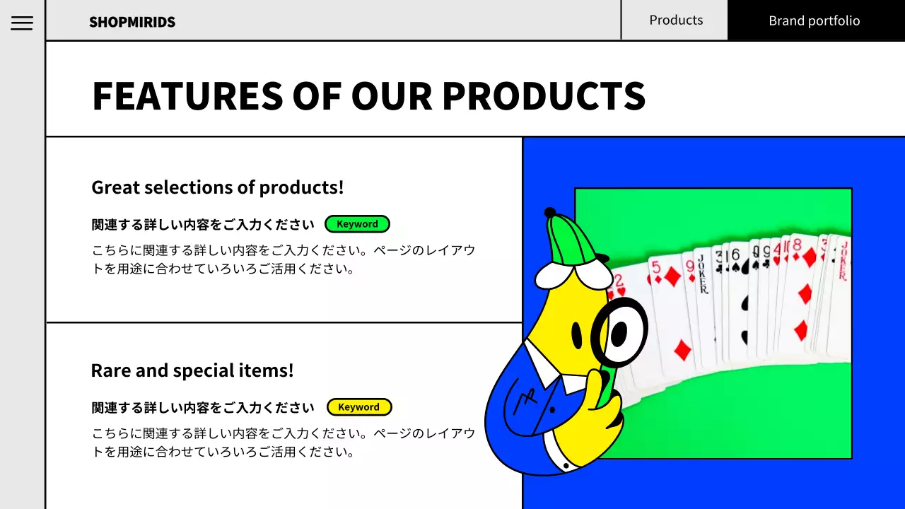 カラフル ポップ ブランド ポートフォリオ プレゼンテーション