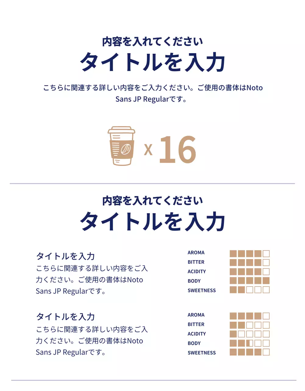 白 シンプル コーヒー プレスリリース 詳細ページ