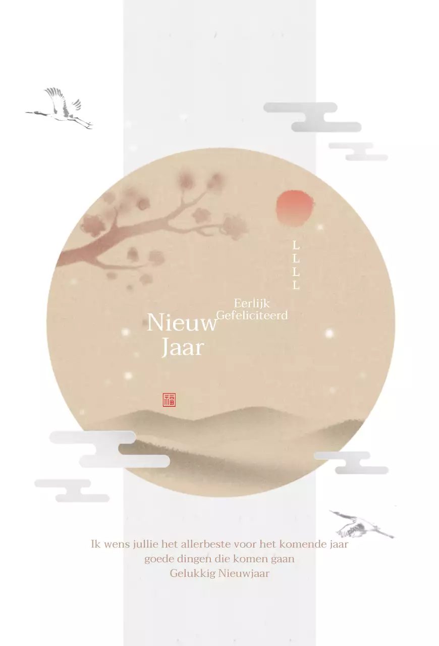 Witte eenvoudige wenskaart