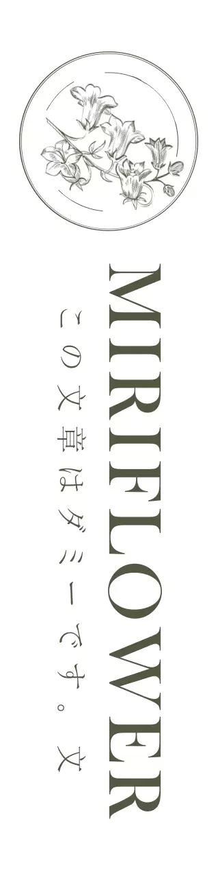 黒の感性的な花のイラスト アンブレム ロゴ スタイル フラワー スタジオ プロモーション