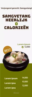 190712_Olijf Samgyetang1
